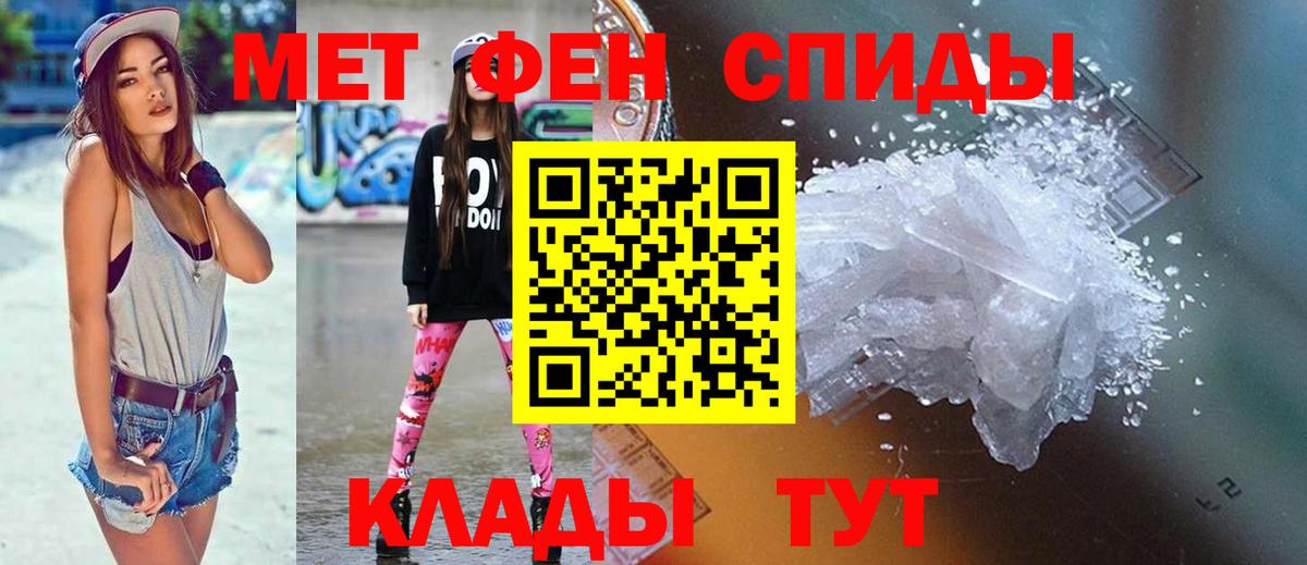 Амфетамин  Вход с VPN  АМФ  Калач-на-Дону  АМФ 98% 