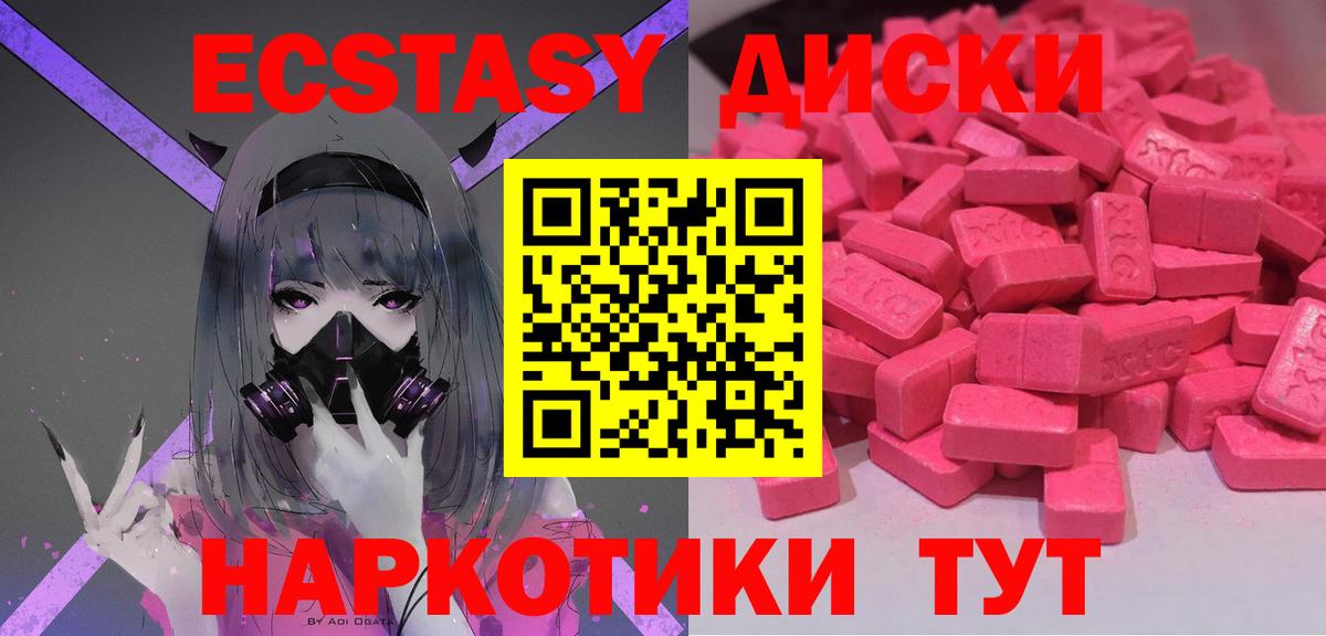 APVP СОЛЬ кристаллы  Меф  Метамфетамин  МАРИХУАНА  Вход с VPN  Кетамин  Калач-на-Дону  ГАШИШ  МЕФ кристаллы  КОКАИН 
