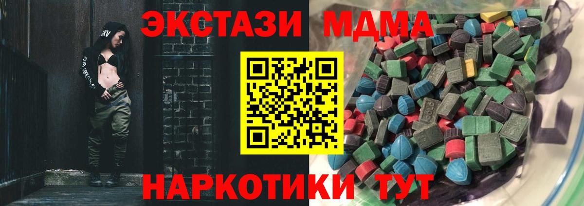 ЭКСТАЗИ Philipp Plein  Ecstasy Philipp Plein  Ecstasy  Вход с VPN  Калач-на-Дону 