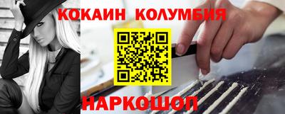 2c-b Канаш