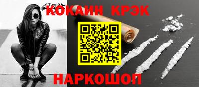 2c-b Канаш