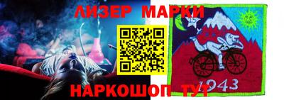 марки lsd Кандалакша