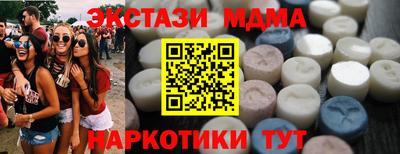 марки lsd Кандалакша