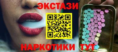 марки lsd Кандалакша