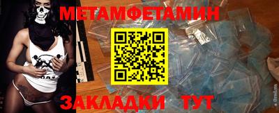 крисы Камышлов