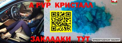 2c-b Канаш