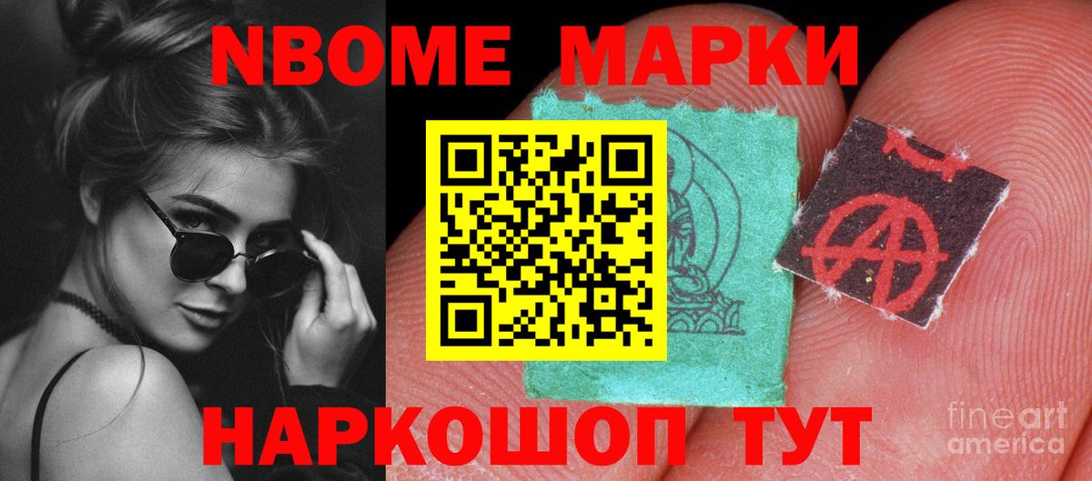 ЛСД экстази кислота Калач-на-Дону