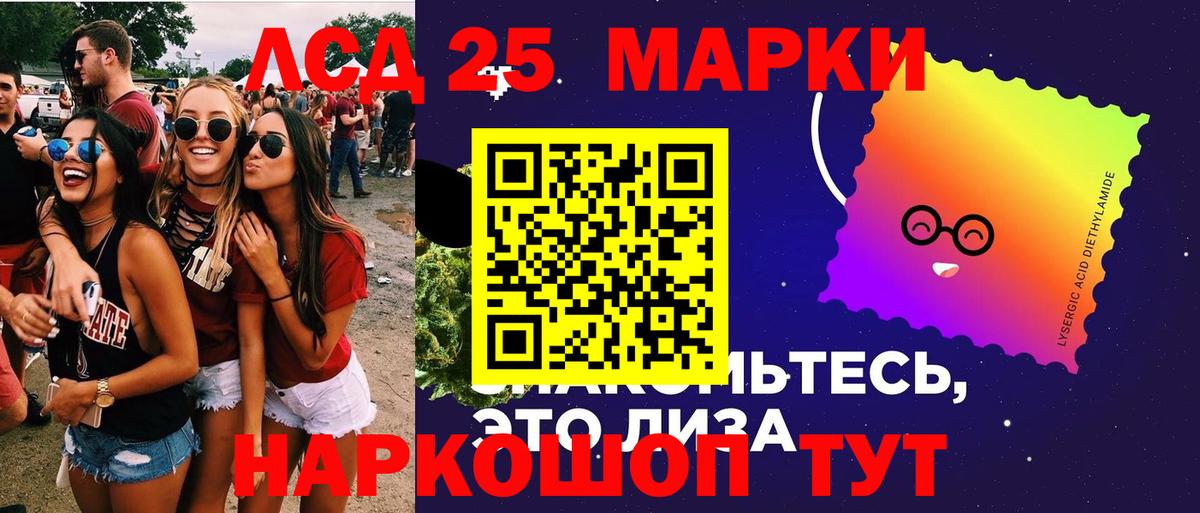 LSD-25 экстази ecstasy  LSD-25 экстази ecstasy  Вход с VPN  Калач-на-Дону 