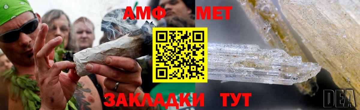 Бошки Шишки Калач-на-Дону