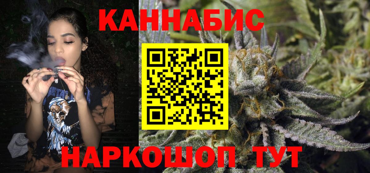 Конопля семена  Бошки марихуана марихуана  Бошки марихуана сатива  Вход с VPN  Калач-на-Дону 